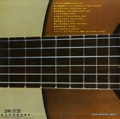 SL-1284 back cover