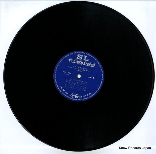 SL-1284 disc