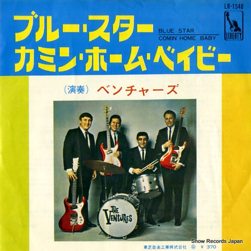 LR-1548 front cover