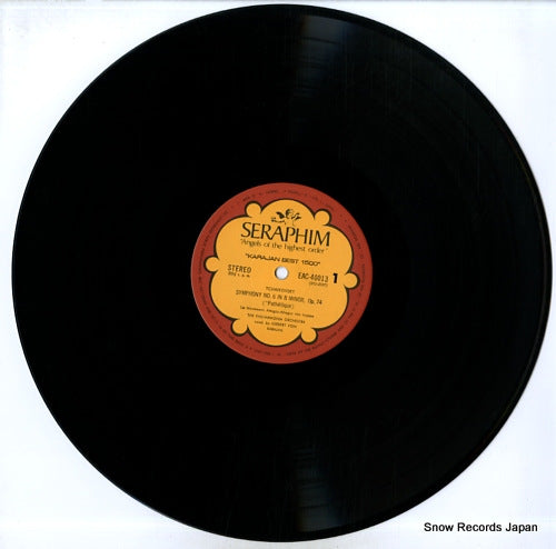 EAC-40013 disc