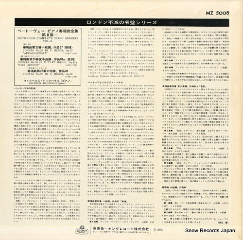 MZ5008 back cover