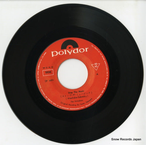 DP-1489 disc