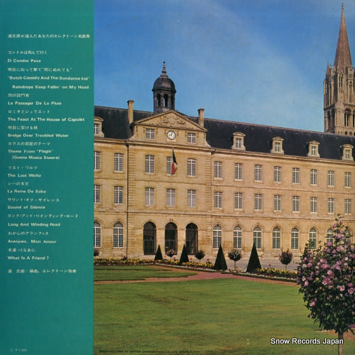 MR1070 back cover