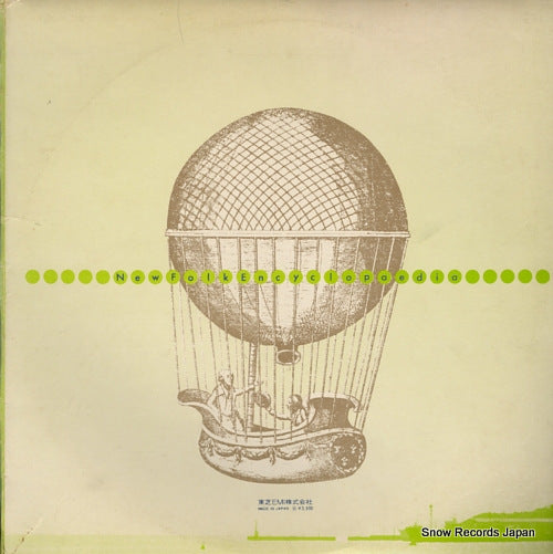 ETP-6301 back cover
