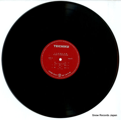 ABC-2 disc