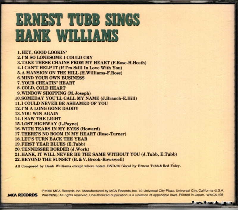 WMC5-195 back cover