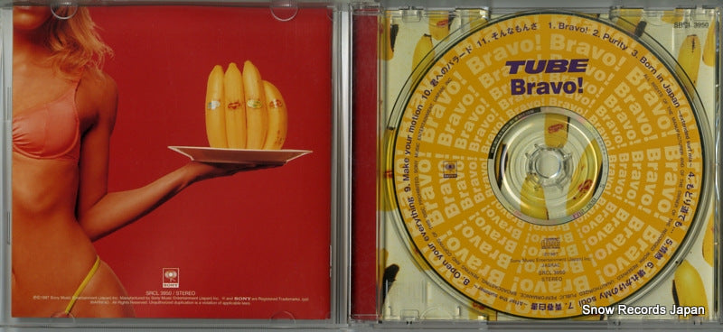 SRCL3950 disc