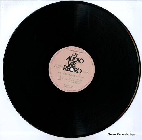 ALC-1027 disc