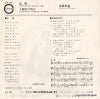 CA-35 back cover