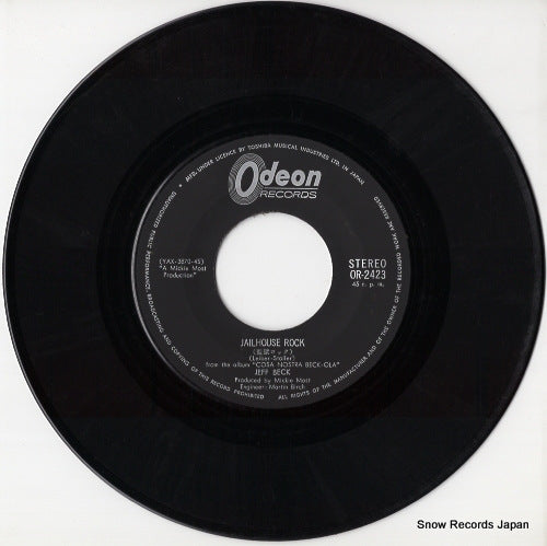 OR-2423 disc