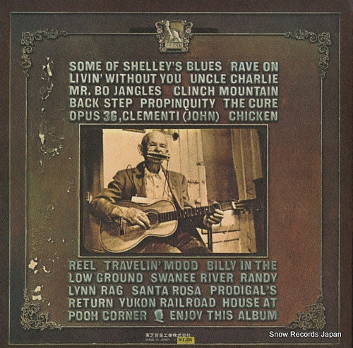 LP-80126 back cover
