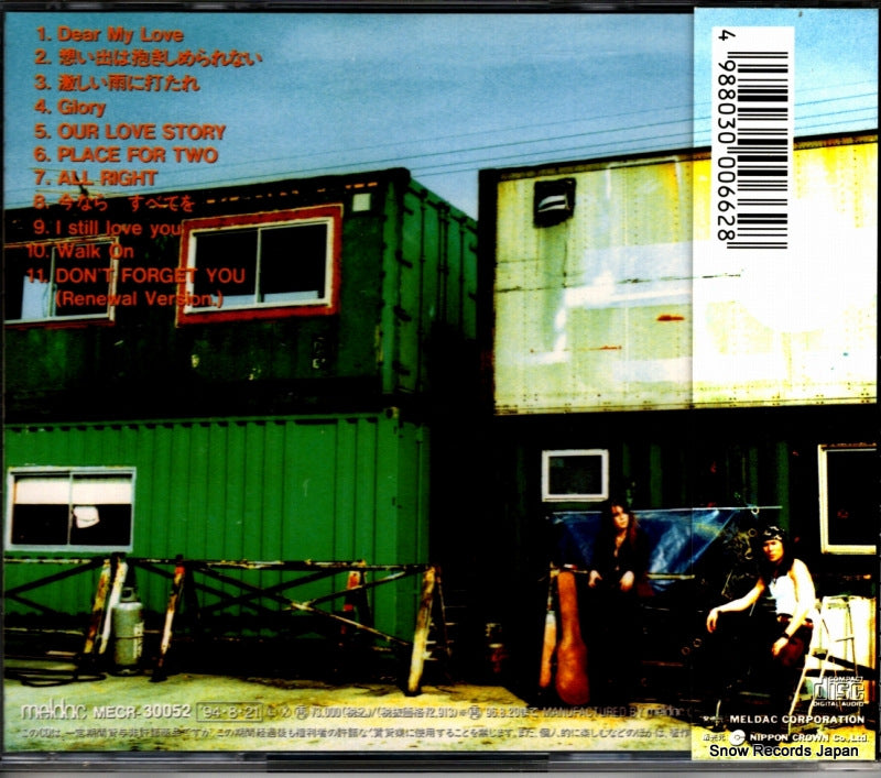MECR-30052 back cover