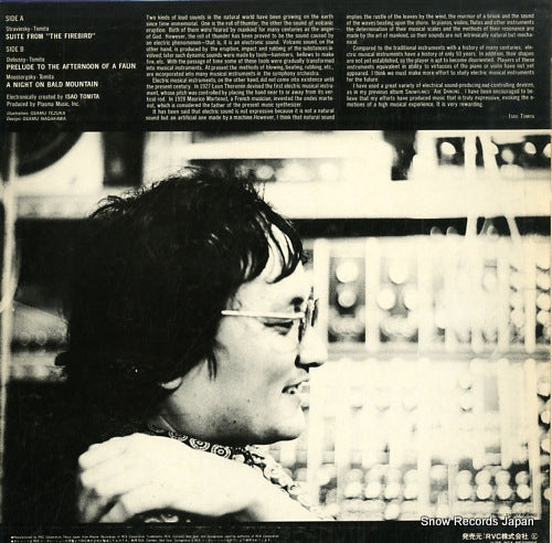 RVC-2001 back cover