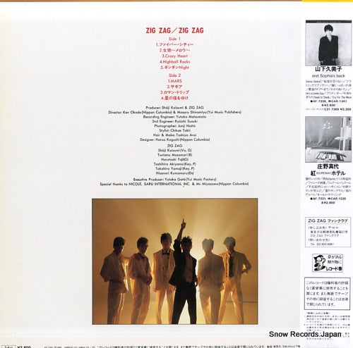 AF-7351 back cover
