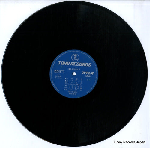 AX-8038 disc