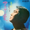 TP-2620 back cover