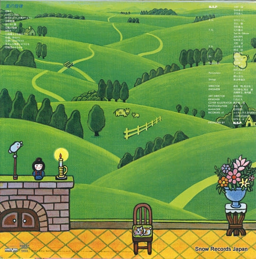 C25A0039 back cover