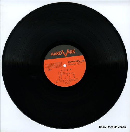 C25A0039 disc