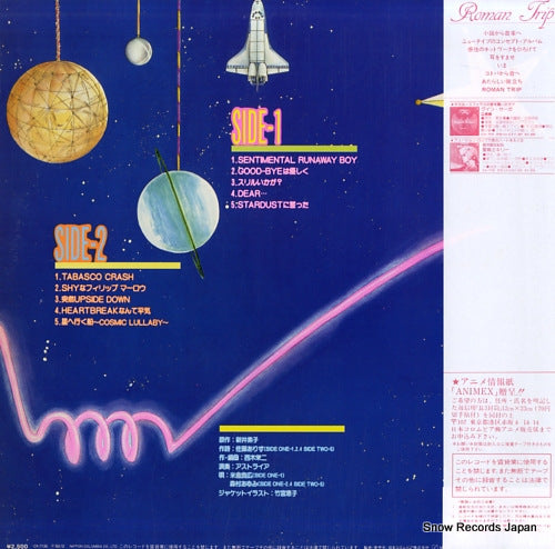 CX-7135 back cover