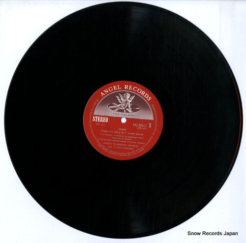 EAC-80572 disc