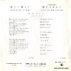 BS-1015 back cover