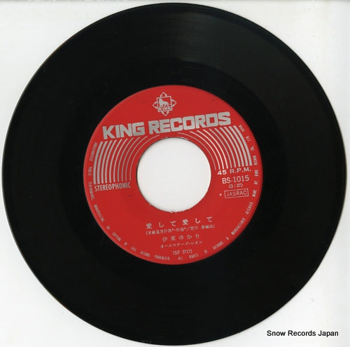 BS-1015 disc
