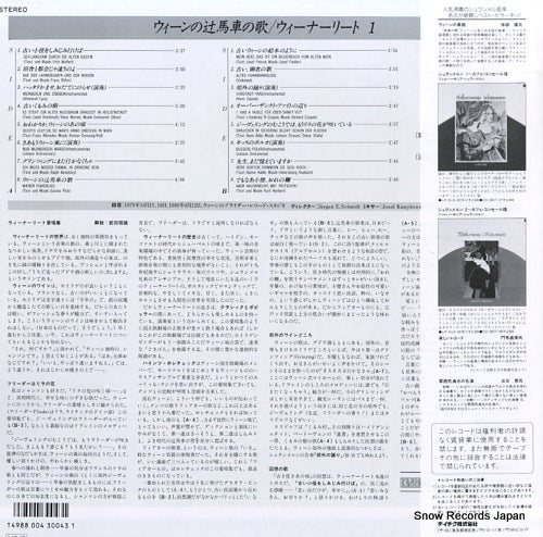 KUX-3279-PR back cover
