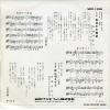 SDR-1286 back cover