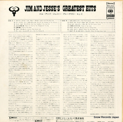 SOPC57117 back cover