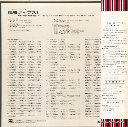 LF-91004 back cover