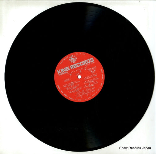 SKW1015-6 disc