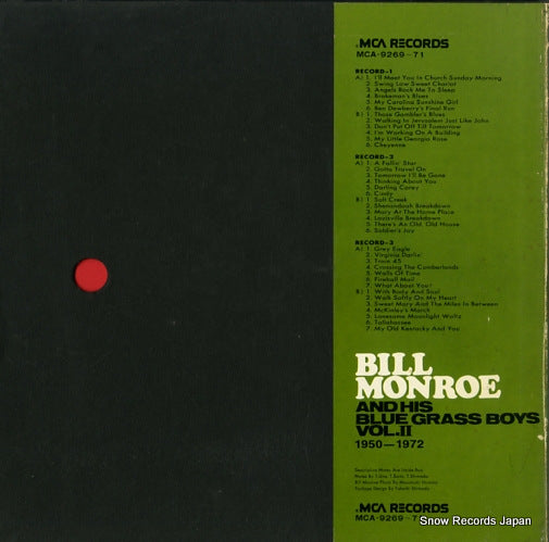 MCA-9269 back cover