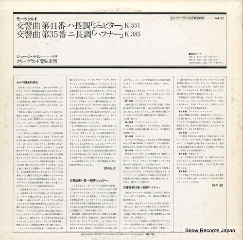 13AC792 back cover