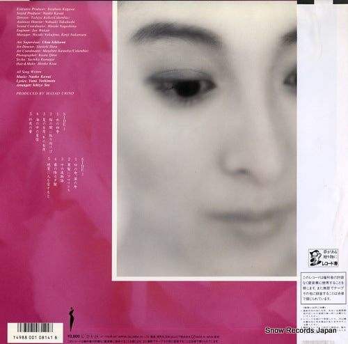 AF-7456 back cover