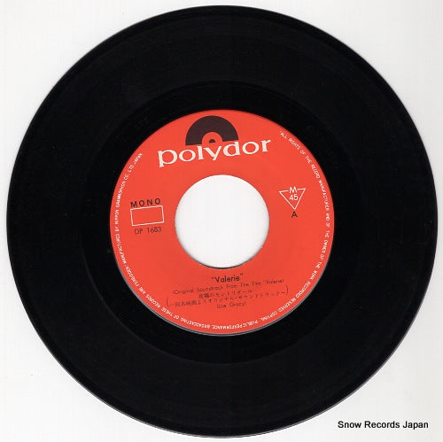 DP1683 disc