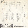 SV-2190 back cover