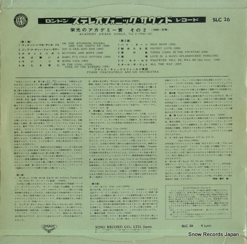 SLC26 back cover