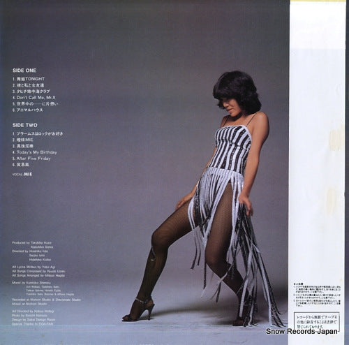 SJX-30084 back cover