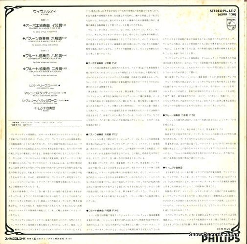 PL-1317 back cover