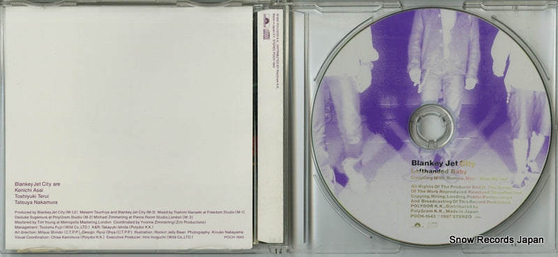 POCH-1643 disc