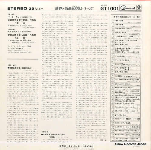 GT1001 back cover