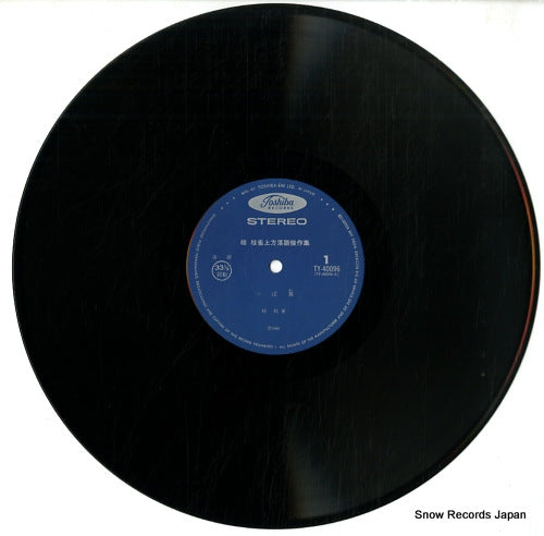 TY-40096 disc