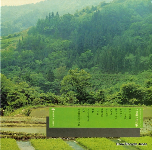 KC-7017 back cover