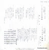 SAS-1638 back cover