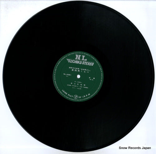 NL-2281 disc