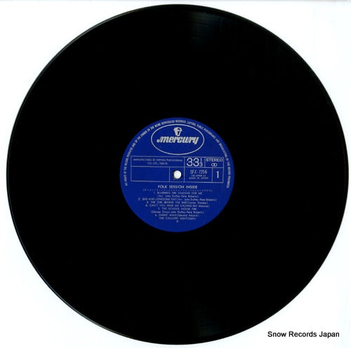 SFX-7256 disc