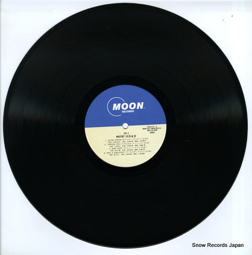 MOON-28012 disc