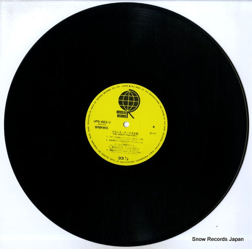 UPS-663-V disc