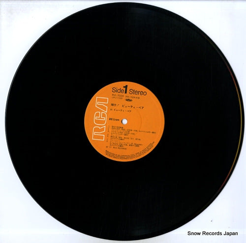 RVL-7029 disc