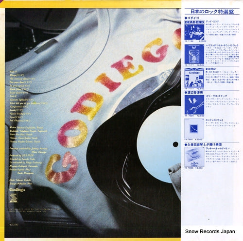 YX-7196-AX back cover